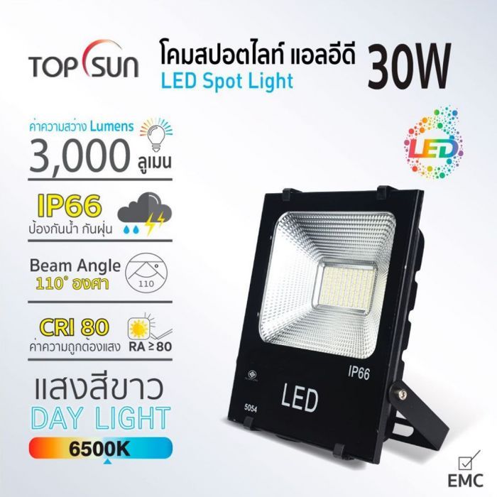 โคมสปอร์ตไลท์ LED 30W 6500K TOPSUN